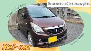 Transmission and fuel consumption