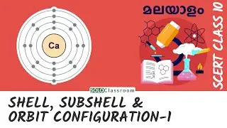 Shell, Subshell & Orbit Configuration - Part 1  | Explains in മലയാളം | SoloClassroom