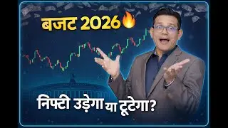 Budget 2026 LIVE: Will Nifty soar or crash? Find out the full truth