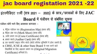 jac board registration date / and document for 11th  class student