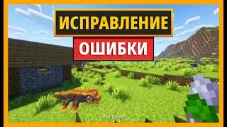 КАК СОЗДАТЬ салат из жуков и листья в MINECRAFT - Приручаемые звери