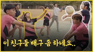 중학생들과 배구 같이 해봤습니다ㅣ스클탐구 배구편ㅣ추꾸림X학교체육진흥회