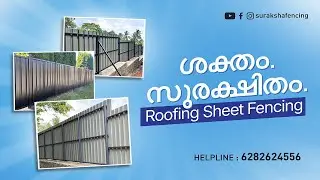 Roofing Sheet Fencing in Kerala Cost-Effective Land Protection | മെറ്റൽ റൂഫിങ് ഷീറ്റ് ബൗണ്ടറി ഫെൻസ്