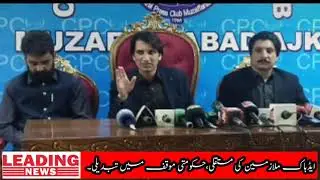AJK Govt  Permanence of adhoc employees, change in government position.