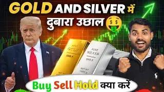 The Biggest Rally Coming in Gold And Silver : Don't Miss these Stocks and Metals in 2026 Rally