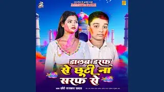 Rangdaar Up Bihar Ke (Aadishakti Films)