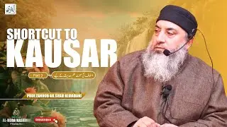 ◆ Shortcut to Kausar (اسلاف کی محنت علمِ حدیث کے لیے) Part 3 ◆ Prof.Zahoor Ah Shah ◆ Al Huda Kashmir