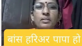 बेटी विवाह गीत♥️💯♥️💯