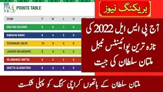 PSL 2022 Latest Point Table After Match 1 l Pls 7 Latest Point Table