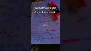 study @anaspirant2021 @StudyIQEducationLtd