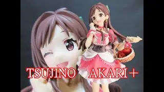 【SCALE】『アイドルマスター シンデレラガールズ』辻野あかり+【UNBOXING 】