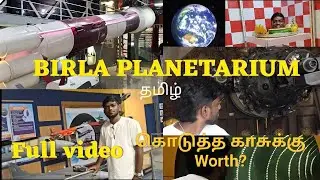 Birla Planetarium கொடுத்த காசுக்கு worth? 🤩