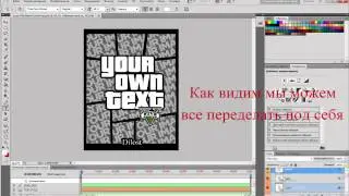 Что такое PSD в PhotoShop