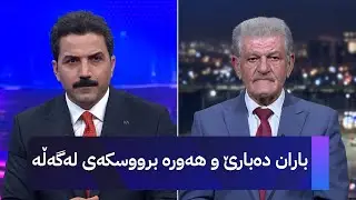 شێخ دارا: پلەکانی گەرما بەرز دەبنەوە و شێ زۆر دەبێت