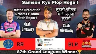 RR vs BLR match Prediction | RR vs RCB match Prediction | RR vs BLR match Team Prediction 2022