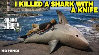 Killing The Great White Shark with a knife in GTA 5 Hindi #gta5 #gameplay #sharkgta5