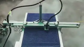Optima Steam Generator - Aplication to Matric Conveyor Belt 100 mm