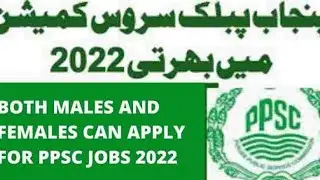 PPSC Jobs 2022 advertisement | PPSC jobs latest | PPSC jobs august 2022 | Today jobs | latest jobs