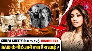 Shilpa Shetty's statement came out in the Income Tax Raid case, why did she tell this big lie?
