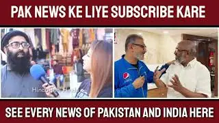 INDIA KA DEVELOPMENT DEKH KAR PAKISTANI PUBLIC KA REACTION