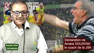 CRB - JSK: Souayah ''garder les pieds sur terre'', Iarichene ''une prime de 25 millions''