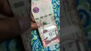 1,5,50 and 100 Saudi Riyals front and Rear view(1 Riyal=22.60INR#shorts,#youtubeshort@adil20779
