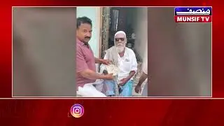 AP Government's Pension Scheme: Financial Security for Senior Citizens! CM Naidu Hailed | MUNSIF TV