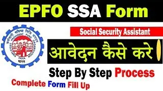 How To Apply EPFO Social Security Assistant SSA Online Form 2019