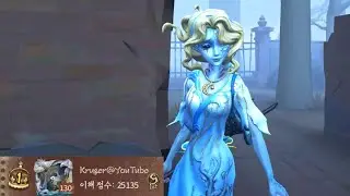 【제5인격】행운아는 들키지 않도록 잘 숨으세요! (나이아스1위)