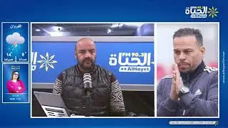 -الرابطة الأولى : الإتحاد المنستيري يفوز على الترجي الرياضي