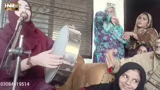  Nuri Mukhde Te line hulare by hafiza Nadia munir