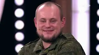 Малахов. Позывной 