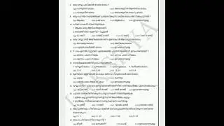 SCERT PHYSICS MODEL  QUESTIONS..........