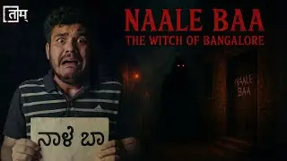 The Witch of Bangalore (Naale Ba real story) #ghost #horror #scarystories