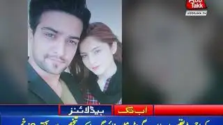 AbbTakk Headlines &ndash; 03 AM &ndash; 06 December 2017