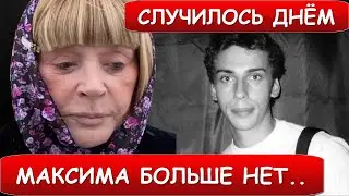 Только что сообщили! Шоумен Максим Галкин