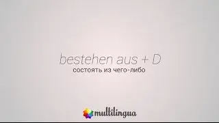 Управление глагола - bestehen aus + D