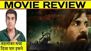 Tehran Movie Review | Tehran Review | Ram Ott Wala