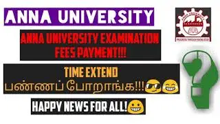 ANNA University Fees payment time extend 😎|Anna University latest news today
