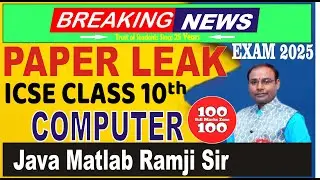 COMPUTER GUESS PAPER 2025 SECRETS FOR ICSE CLASS 10th - BY JAVA MATLAB RAMJI SIR #viralvideo #icse