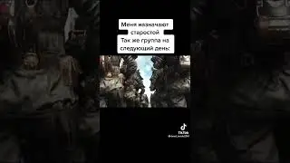 мем
