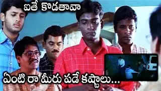 Sambaram Movie Nithiin Pitty Scenes || Telugu Old Movie Scenes || WOW TELUGU MOVIES