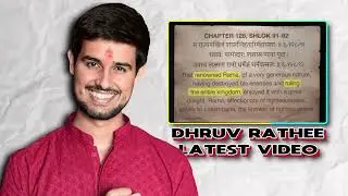 How to make paper animation like Dhruv Rathee on After Effects ||