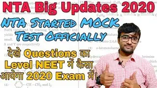 NTA Started Mock Test For NEET Exam 2020,NEET Previous years Questions,Very Important Questions