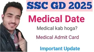 SSC GD 2025 Medical kab hoga | SSC GD 2025 Medical date | ssc gd 2025 medical update #sscgd 