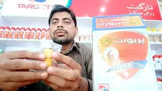 prevent plus/Ali Akbar/Enterprises Pakistan/Ali Akbar group of Pakistan/herbicide/wiedicide