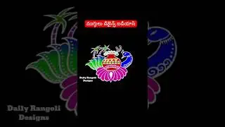 Sankranthi Muggulu#art #rangoli #design #festival #ideas #colors #love #song #life #shorts #youtube