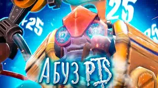 Абуз ПТС(mmr) #1 Тинкер