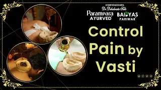 Control Pain By Vasti || Dr.Debabrata Sen || Parampara Ayurved