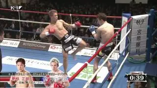 Kyokushin Karate in K-1 volume 2